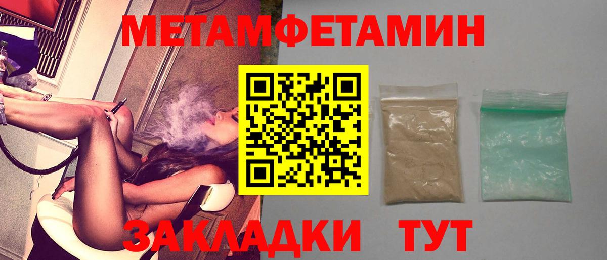 АМФ Розовый Менделеевск