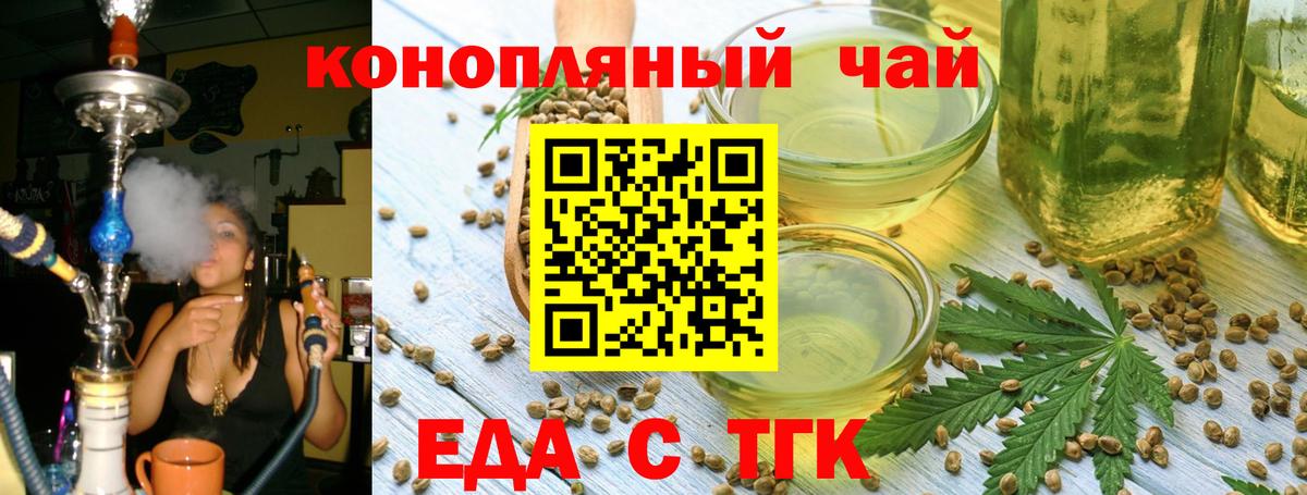 Менделеевск  Canna-Cookies конопля  Вход с VPN 