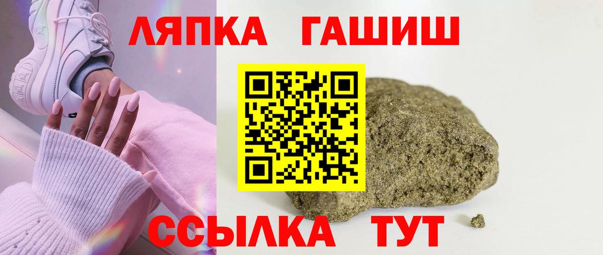 ГАШИШ AMNESIA HAZE Менделеевск