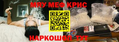 круглые Гусь-Хрустальный