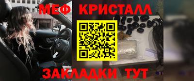 первитин Гусиноозёрск