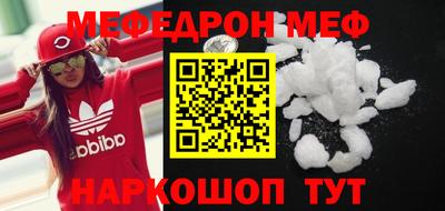 круглые Гусь-Хрустальный