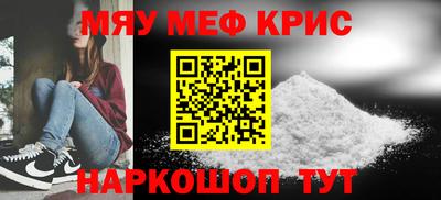 круглые Гусь-Хрустальный