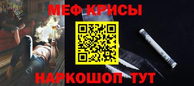 круглые Гусь-Хрустальный