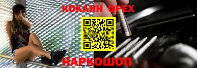 первитин Гусиноозёрск