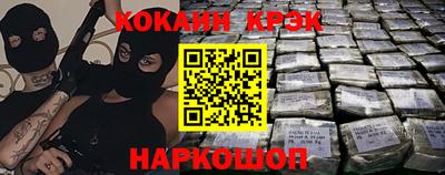 бутик Гусев