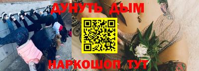 первитин Гусиноозёрск