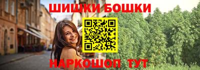 первитин Гусиноозёрск
