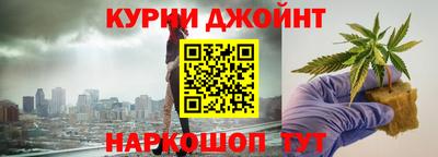 бутик Гусев