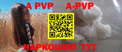 первитин Гусиноозёрск