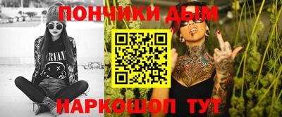 круглые Гусь-Хрустальный