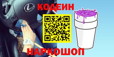 первитин Гусиноозёрск