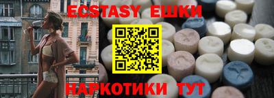 первитин Гусиноозёрск