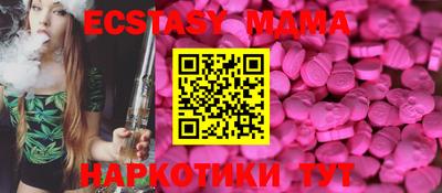 круглые Гусь-Хрустальный