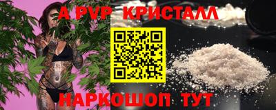 бутик Гусев