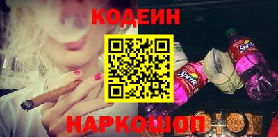 первитин Гусиноозёрск