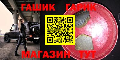 бутик Гусев