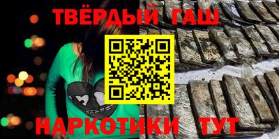 бутик Гусев
