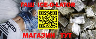 первитин Гусиноозёрск