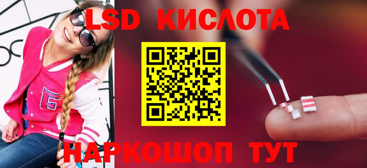 LSD-25 экстази кислота  Вход с VPN  Менделеевск  Лсд 25 экстази кислота 