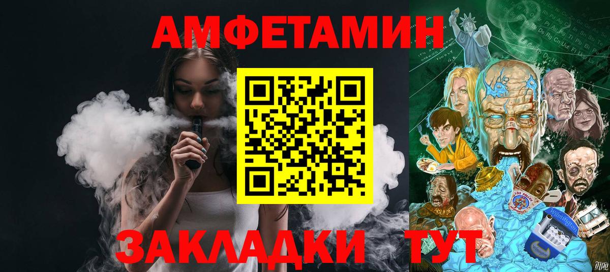 Метамфетамин мет Менделеевск