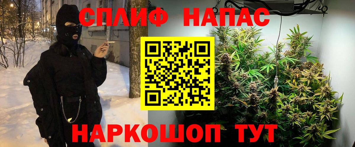 Меф МЯУ МЯУ   ГАШ  Менделеевск  Бошки Шишки  Cocaine  Мефедрон  Вход с VPN 